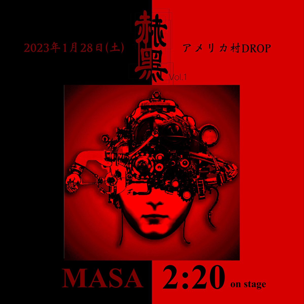 REDBLACKCULT's tweet photo. 🔴出演アーティスト紹介⚫️

2023,1,28 アメリカ村DROP

赫黑 Vol.1

[DJ]

MASA
3:55- (1hour set)

https://t.co/dztUofN2MI

#赫黑 #REDBLACKCULT #MASA https://t.co/TUWCq0rOop