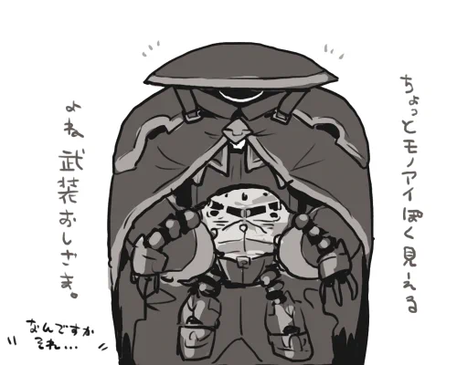 いろんはみとめる。 