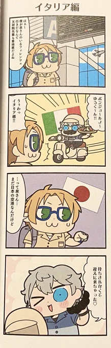 4コマバージョンありがてえな 