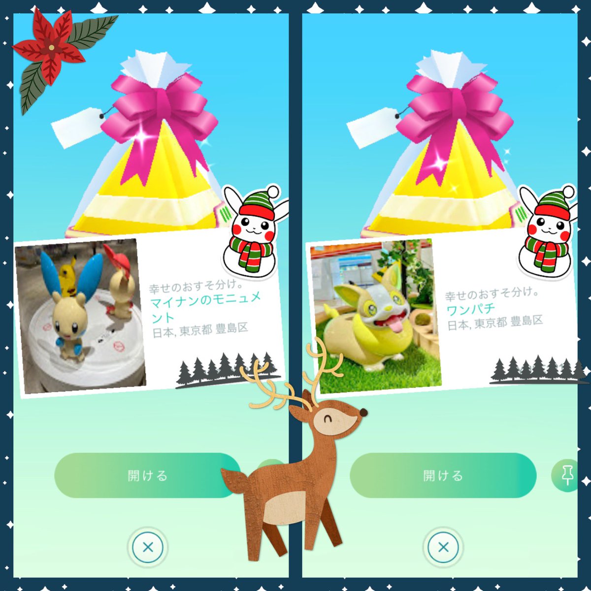 コミュニティディ Twitter Search Twitter