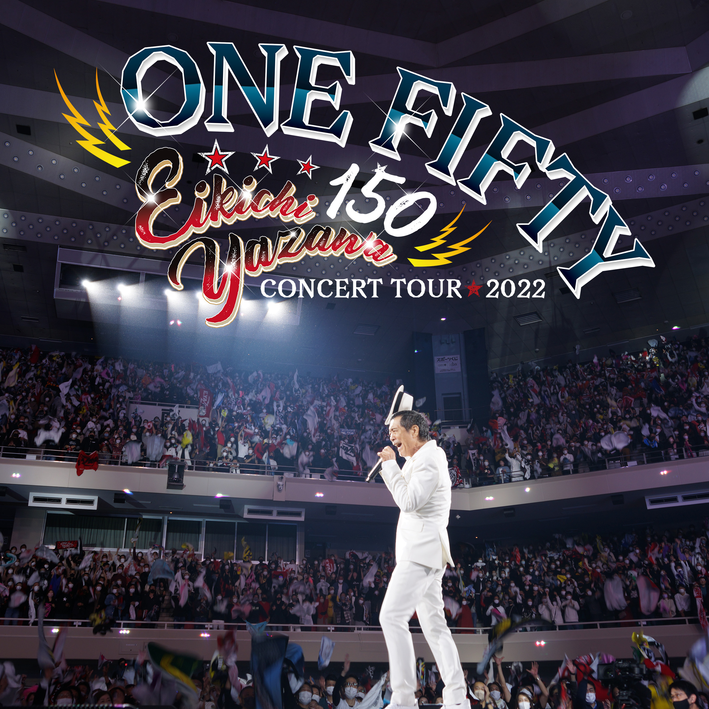 EIKICHI YAZAWA CONCERT TOUR 2022 ～ONE FIFTY～ ticket board2