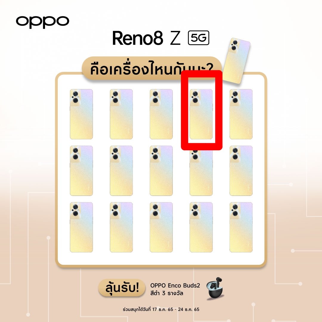 AofEagle's tweet photo. @OPPOThailand แถวบนรูปที่4 #OPPOThisNewYearChooseJoy https://t.co/8zrBXOZ8rp