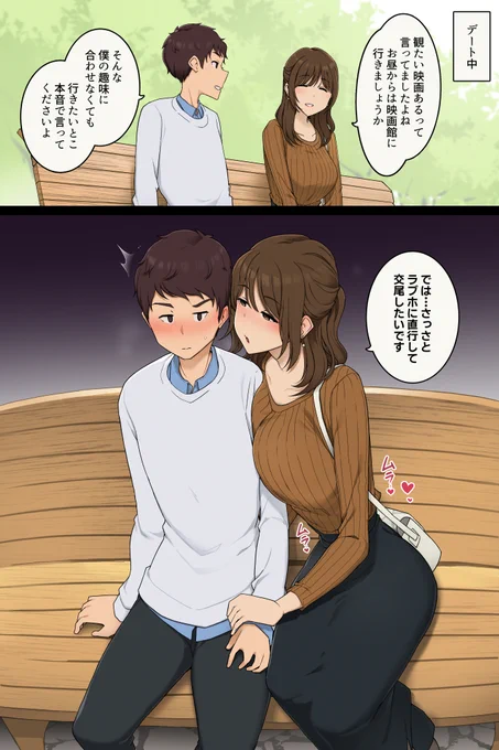 【R-18】清楚で上品なお姉さんの建前と本音 
