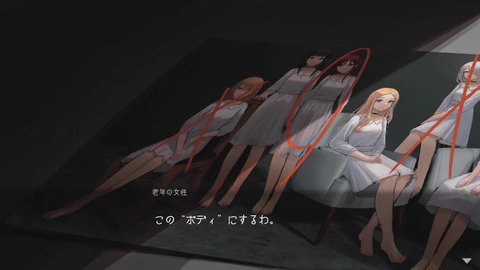 課題で作った架空ゲームのえです 