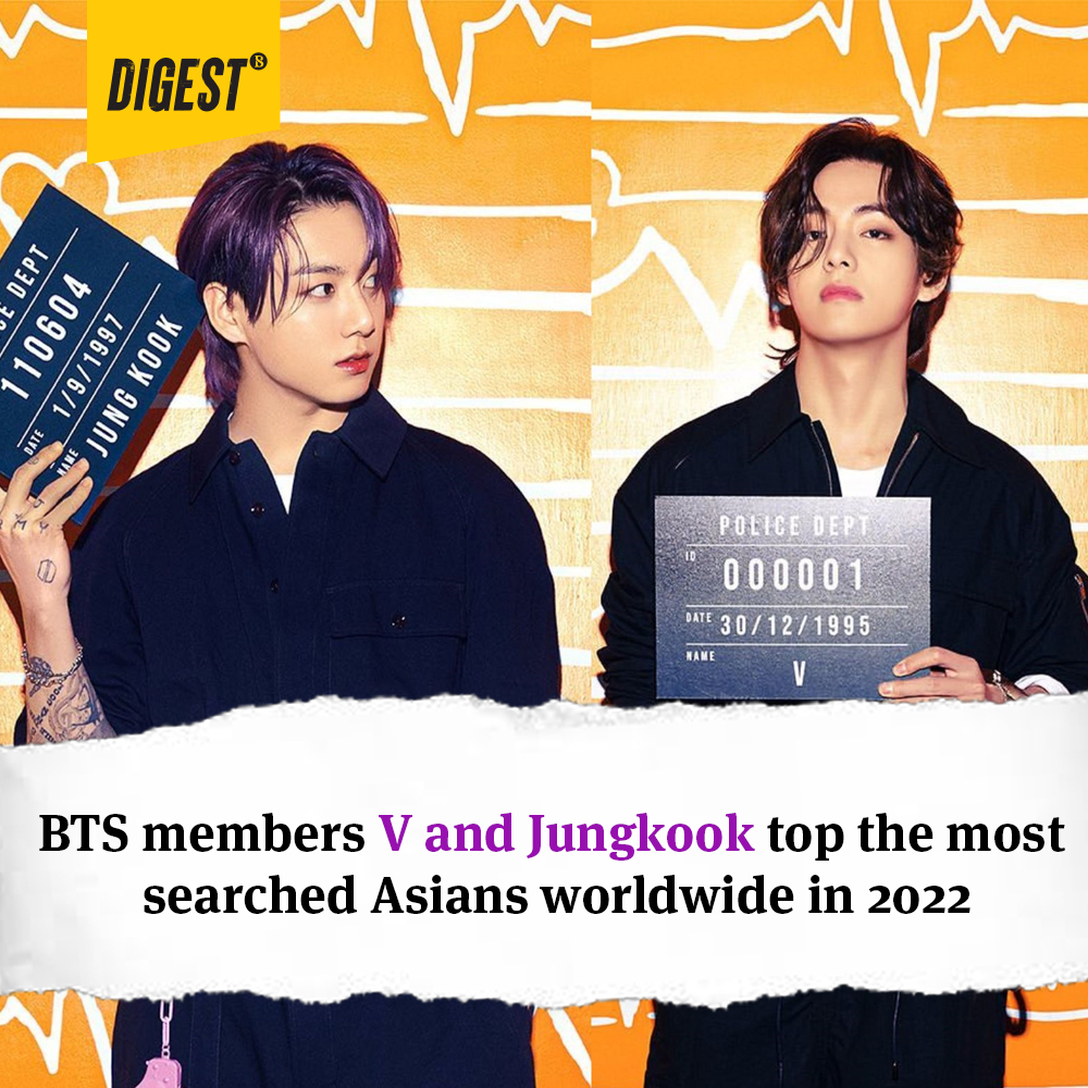 tbsnewsbd's tweet photo. BTS members V and Jungkook are the most searched Asians worldwide in 2022 according to recent statistics published by Google.

Read more: https://t.co/b1p9jKdldD

#BTS #JUNGKOOK #Taehyung #googlemostsearch #tbsdigest https://t.co/WCDy26mGM9