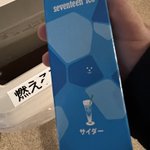 ツイートに含まれる画像