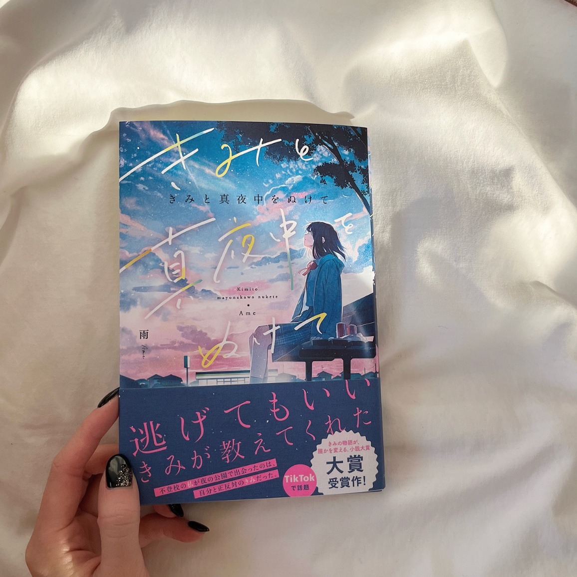 ameccojp's tweet photo. 12月刊の見本誌が届きました！　細部まで素敵に仕上げていただきまして、本当にもう感謝しかありません。皆様とご縁がありましたら幸いです🪐 https://t.co/Mp7dk0vs6b