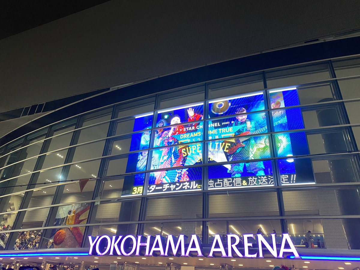 ドリカム 12月18日 スターチャンネル 2022 @横浜アリーナ · www