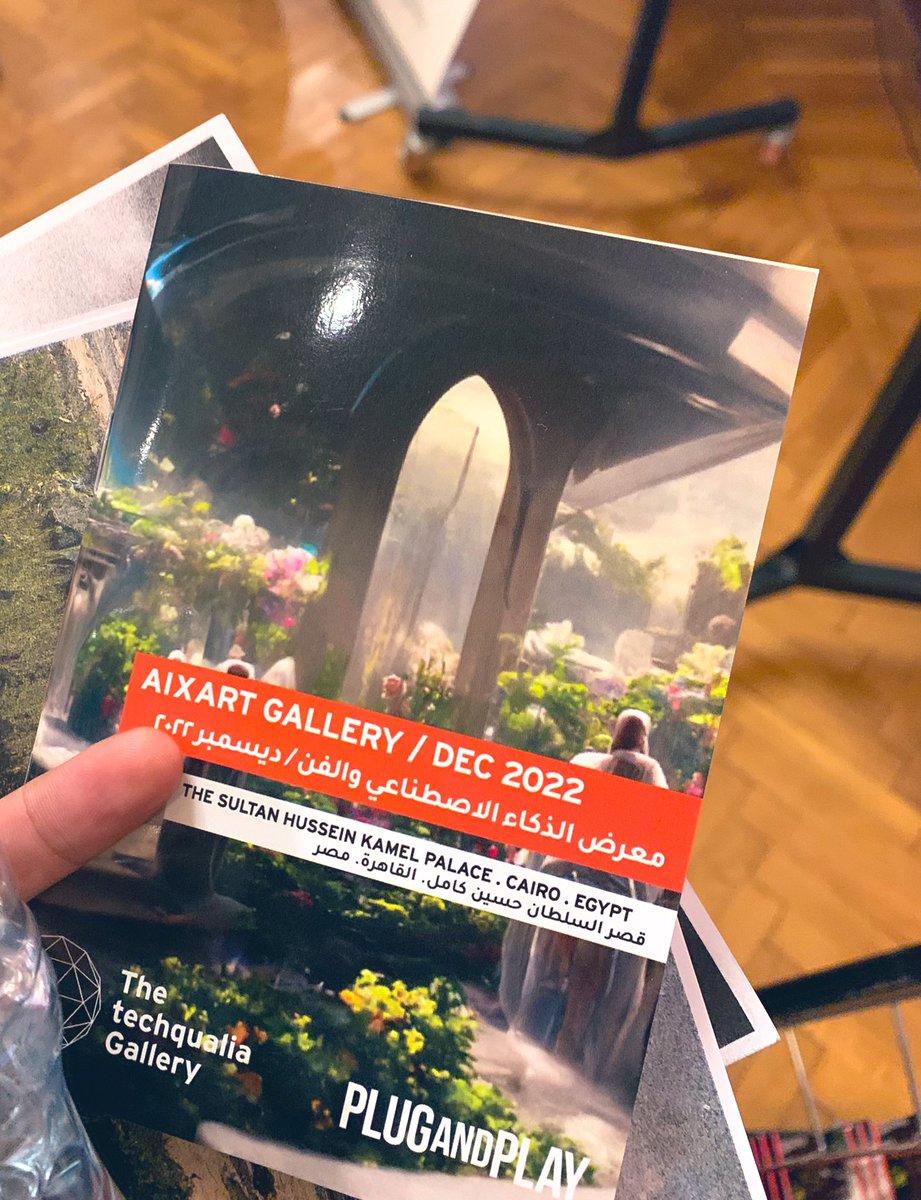 Bahira Amin | بهيرة tweet media