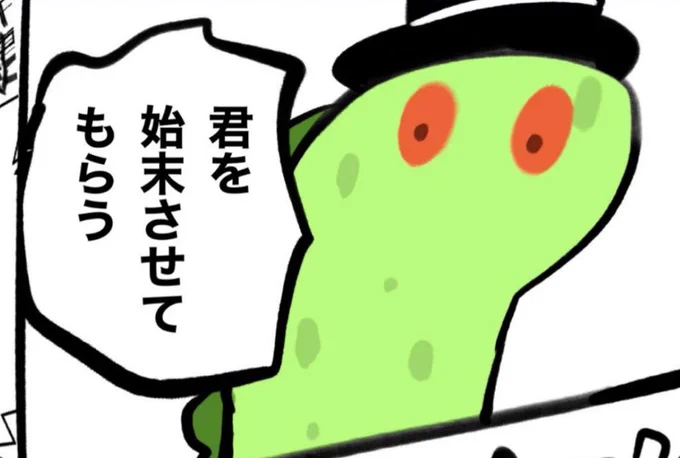 新刊嘘予告 