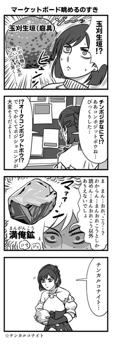 ボツネームひっぱってきた 