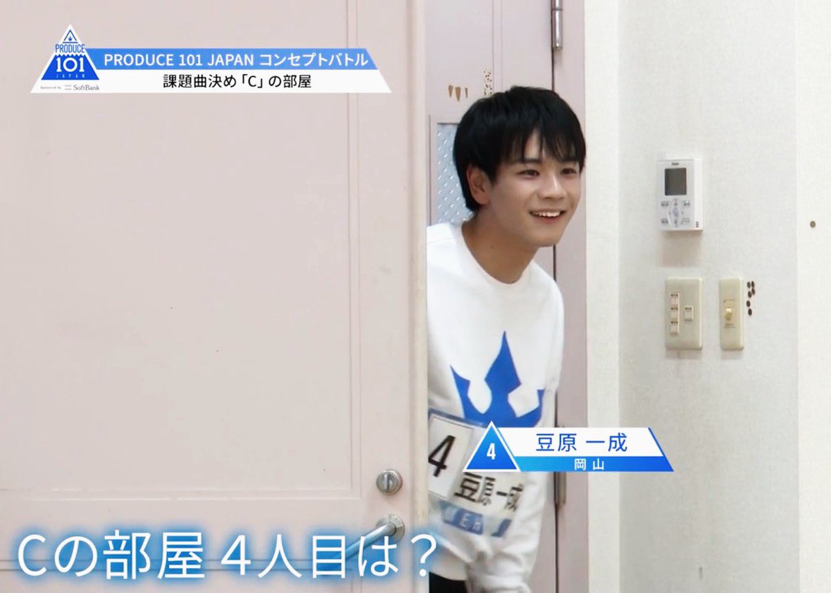 mamemame_powaro's tweet photo. 久しぶりのサラスト黒髪豆が可愛すぎてチラッと映るたびに動悸がやばい
#明石家紅白 #JO1 @official_jo1 https://t.co/cUk9O8aMtf