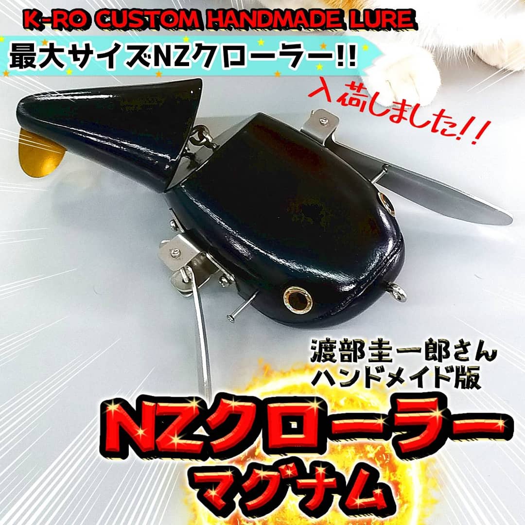Roots ルアー ハンドメイド 圭一郎 渡部 オリジナル ブラック ミニ NZクローラー of 釣りの | 渡部圭一郎×NZクローラー Deps（ルーツオブデプス） ルアー・フライ