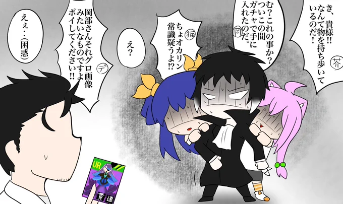 @Kuga_cmp これか!!!
懐かし!!! 