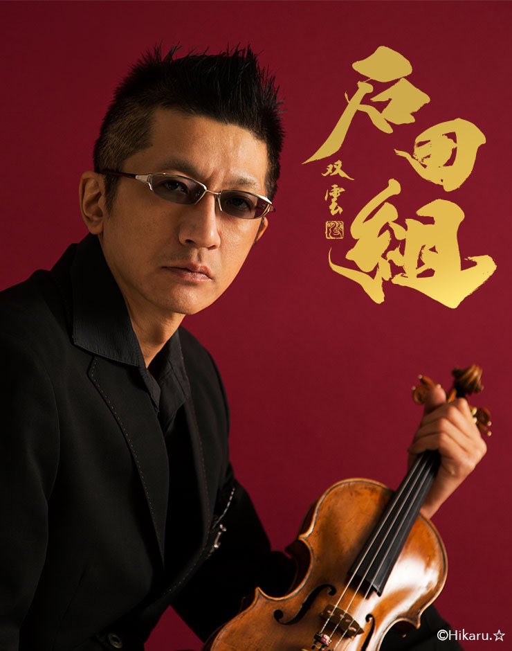 yatsu_lodge's tweet photo. ＼いよいよ受付開始／

情報解禁からしばらく経ってしまいましたが…
いよいよ明日12/18 午前10時より
5月26日（金）27日（土）
『#石田組 新緑の弦楽八重奏』
予約受付を開始いたします！

今年は2日間満席御礼となった大人気公演✨ご予約はお早めに。

新緑輝く季節です🌲

https://t.co/RQkZgWlA07 https://t.co/g4W8EOvR8Q