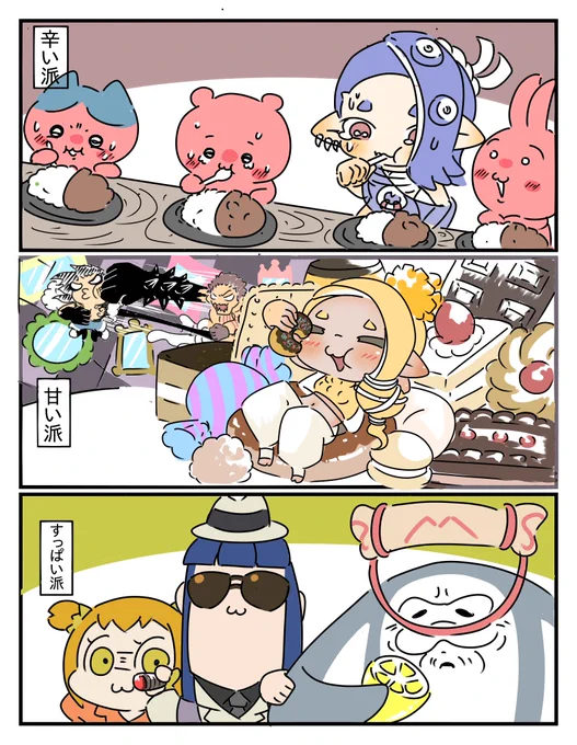 フェス絵書きました
今回はどれも好きなので凄い悩みます 