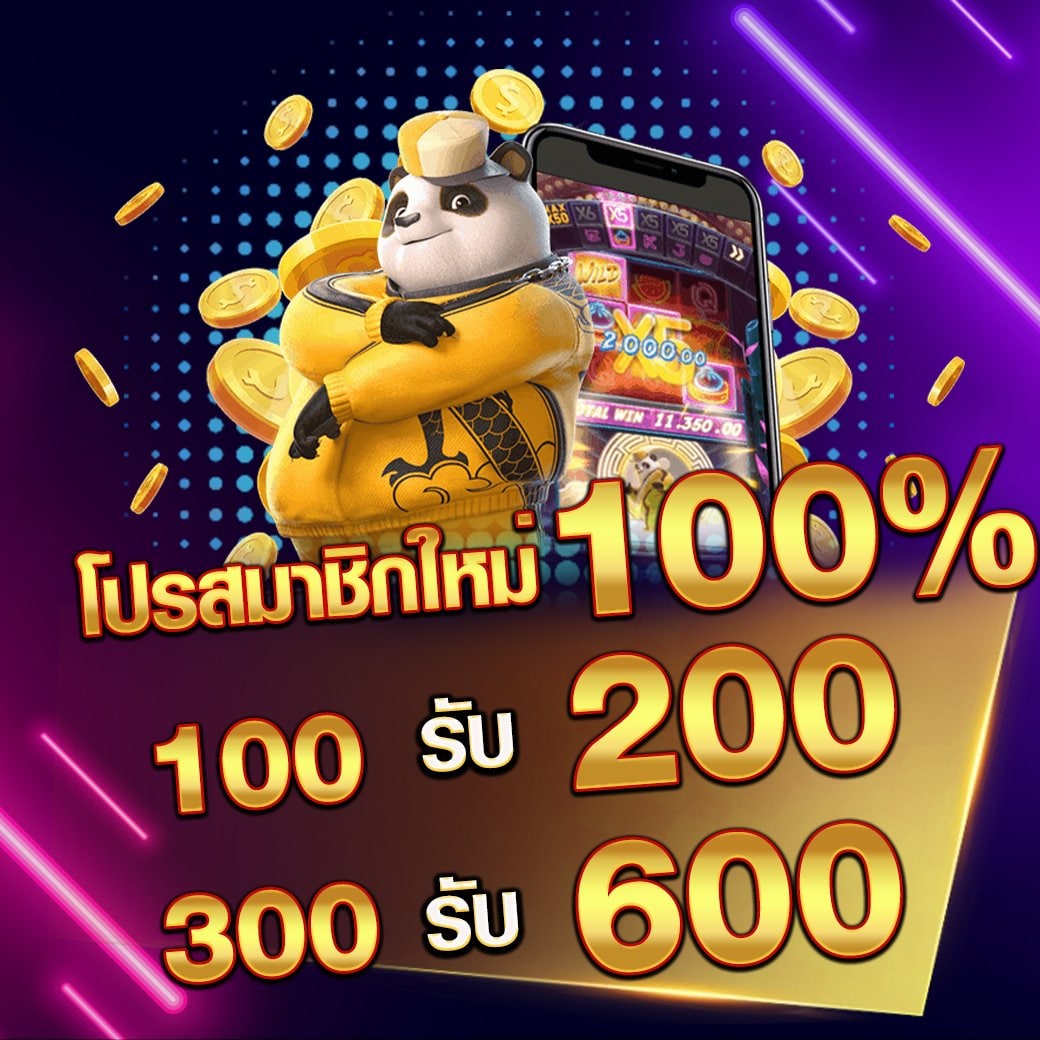 eye00973292's tweet photo. 🎉สมัครใหม่ 100% ฝาก100รับ200 🎉
💰ฝาก 100 รับฟรี 100 
💰ฝาก 300 รับฟรี 300 
💰ฝาก 500 รับฟรี 500
💸ถอนขั้นต่ำ 100  💥ถอนสูงสุดได้ไม่อั้น
📢สมัครคลิ๊ก https://t.co/KVvVTotBTA
🆔 𝙇𝙄𝙉𝙀 : nongjun7788
#ฝาก100รับ200 #ล่าโปร #โปรทุนน้อย #คืนยอดเสียทุกวัน #ล็อคกี้แฟน #ฟุตบอลโลก2022 https://t.co/GmvtQkaTNy