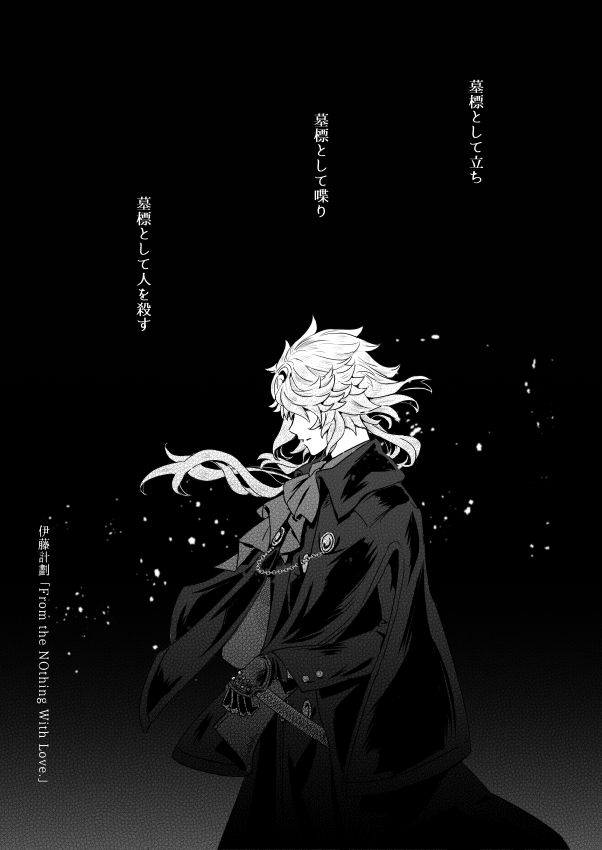 SF小説ととうらぶの親和性高いと思うんだ(再掲) 