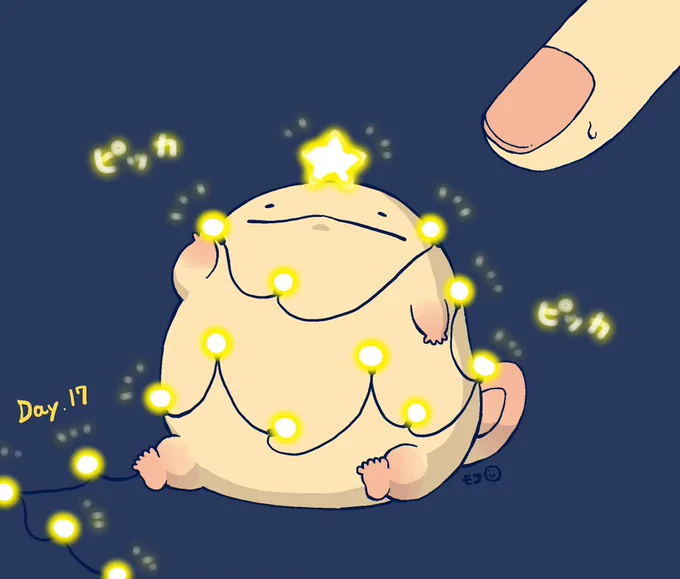 うおマロ、ツリーの気持ちになる? #うおマロクリスマス 
