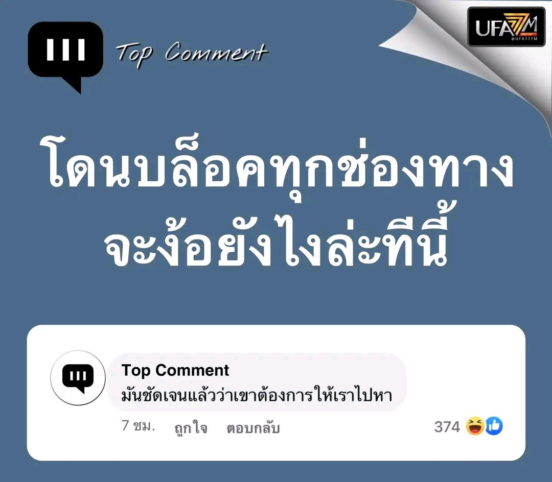 nicha_nicha_an's tweet photo. มึง555555555
cr:Top Comment https://t.co/SKMowPDZQr