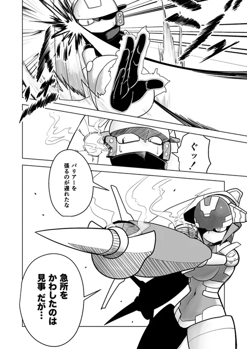 引退ロボ戦士の平穏じゃない日常4
#ZHart  #ロボ娘 #メカ娘 