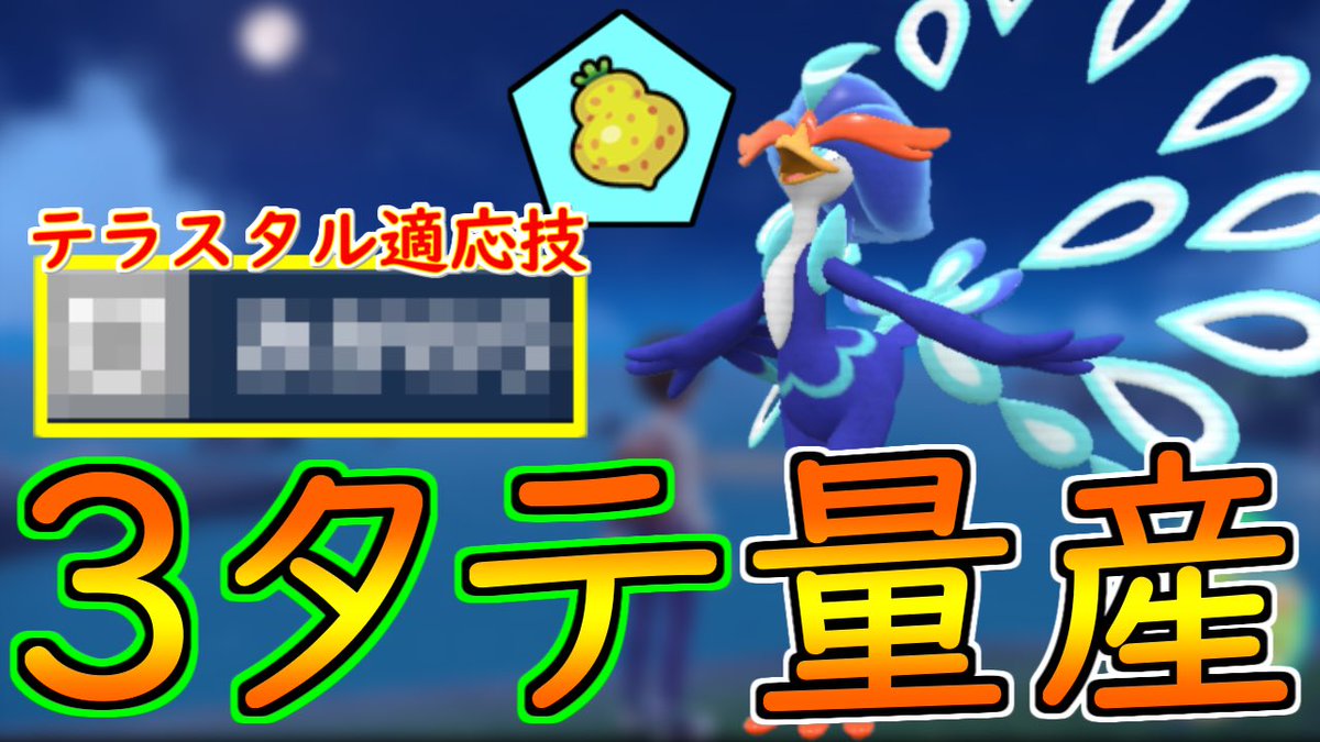 ポケモンsv オボンのみの入手方法と効果まとめ スカーレット バイオレット 攻略大百科