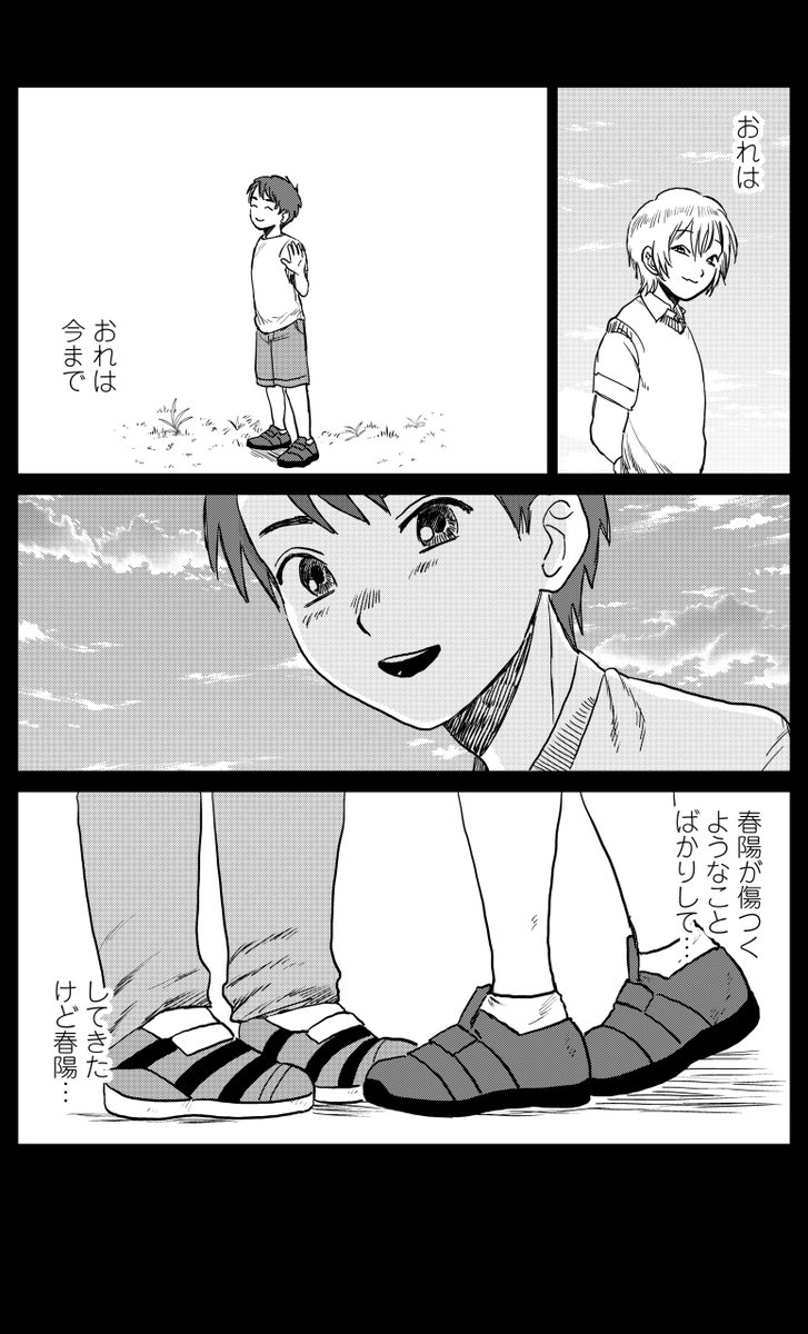 (10/13) 
