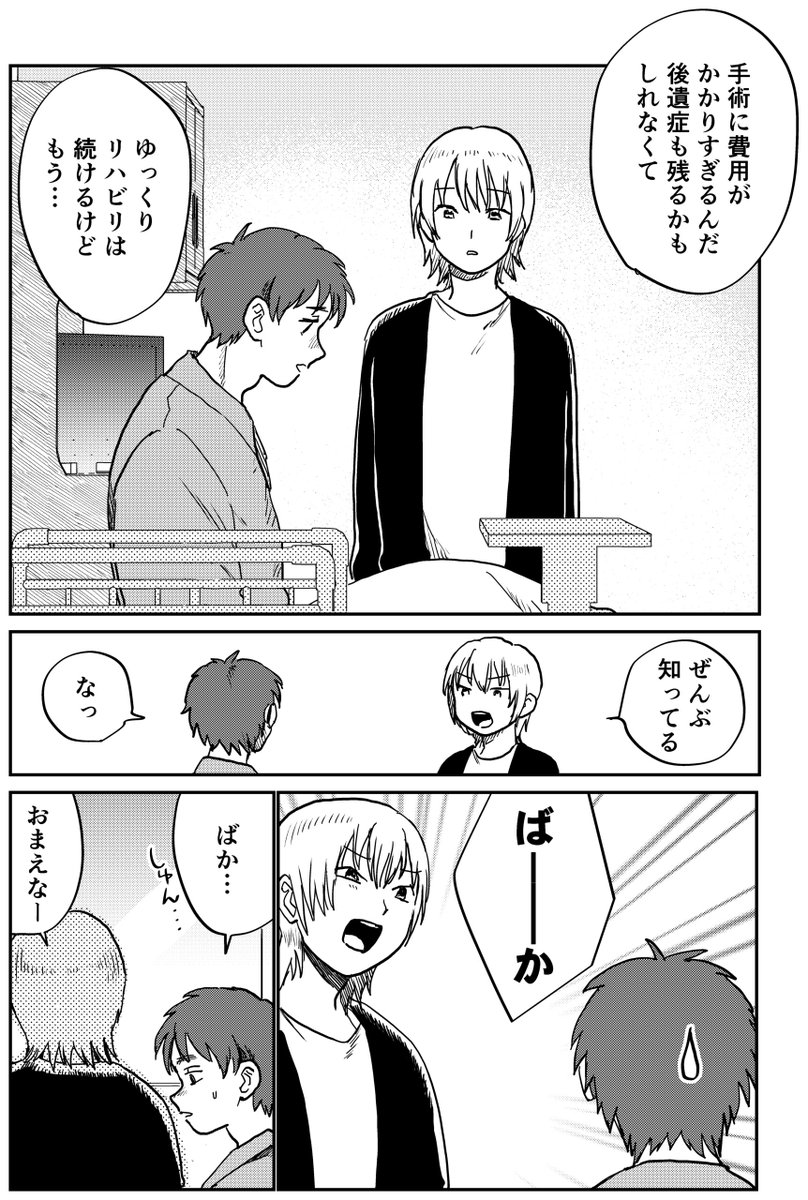 (11/13) 