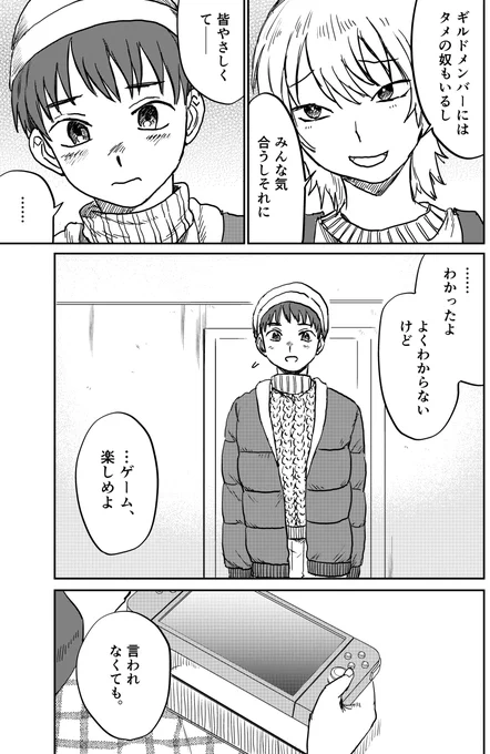 (3/13) 