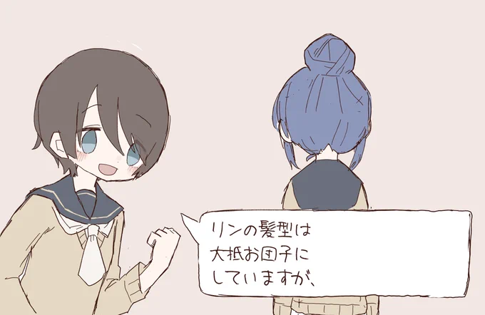 らくがき
続きはありません 