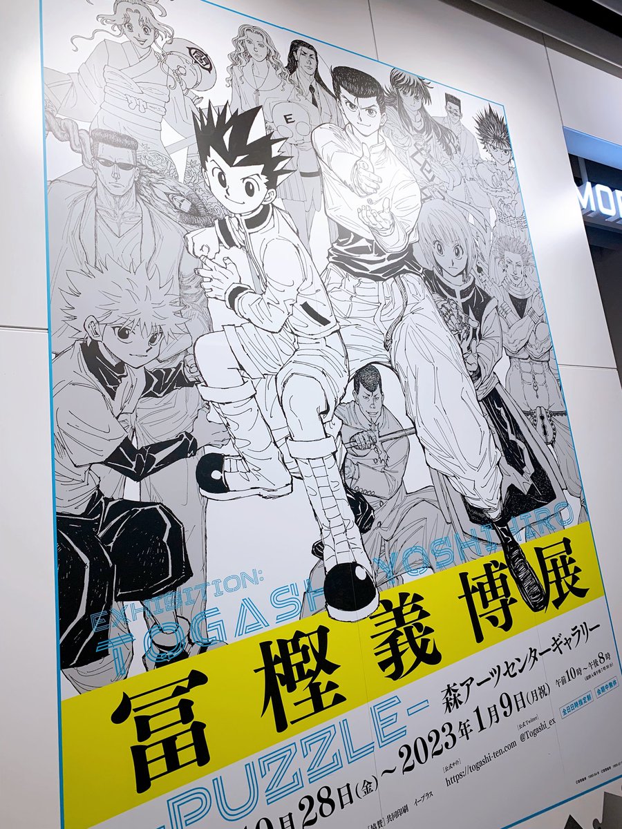 うおー まちこ あ14bの漫画