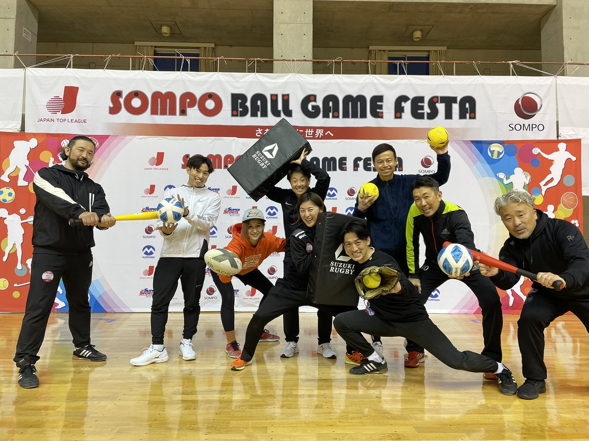yoh_da_yoh's tweet photo. SOMPO BALL GAME FESTA
in茨城県行方市

全力プレーの1日

色々な種目に
チャレンジする機会もいただき
ハッスルしました‼︎

みんなでチャレンジすることができた
楽しい時間に感謝です。

#ボールゲームフェスタ
#ラグビー　#フットサル
#ハンドボール　#ソフトボール
#釜石シーウェイブス https://t.co/bfl6E3t4jP