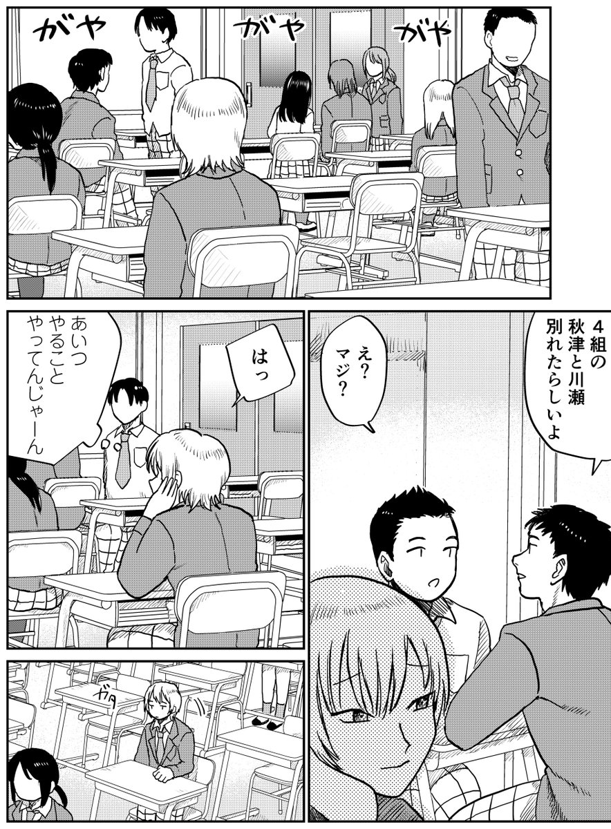 (6/13) 