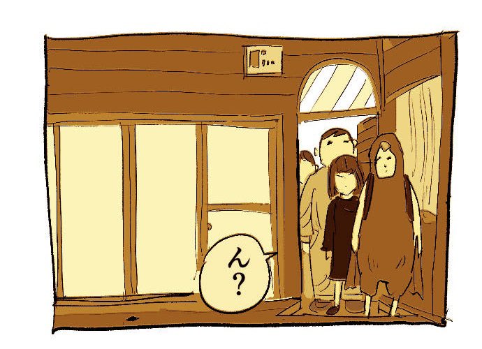 移住記録マンガ「糸島STORY」015
「地域で一番高い位置にある家!」

#糸島STORYまとめ 