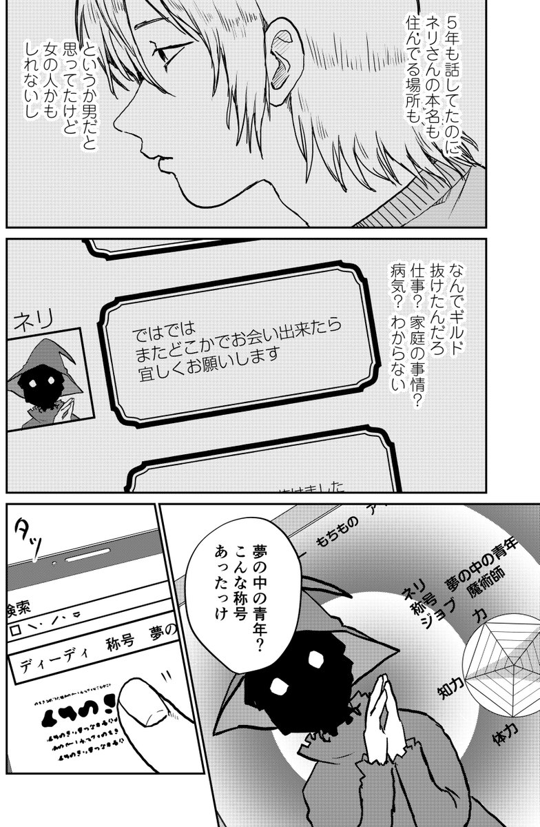 (7/13) 