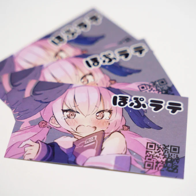名刺届いた 