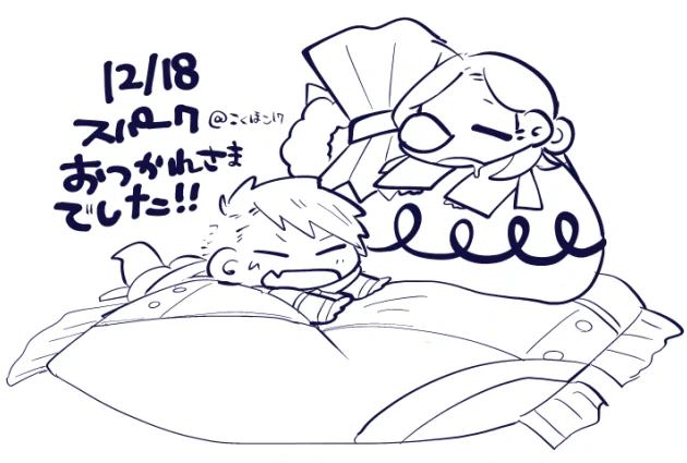 なんか差し入れにシール貼ろう!ってなって描いたけどキャラが小さくなるな…って思って没にしたやつ貼るね。 