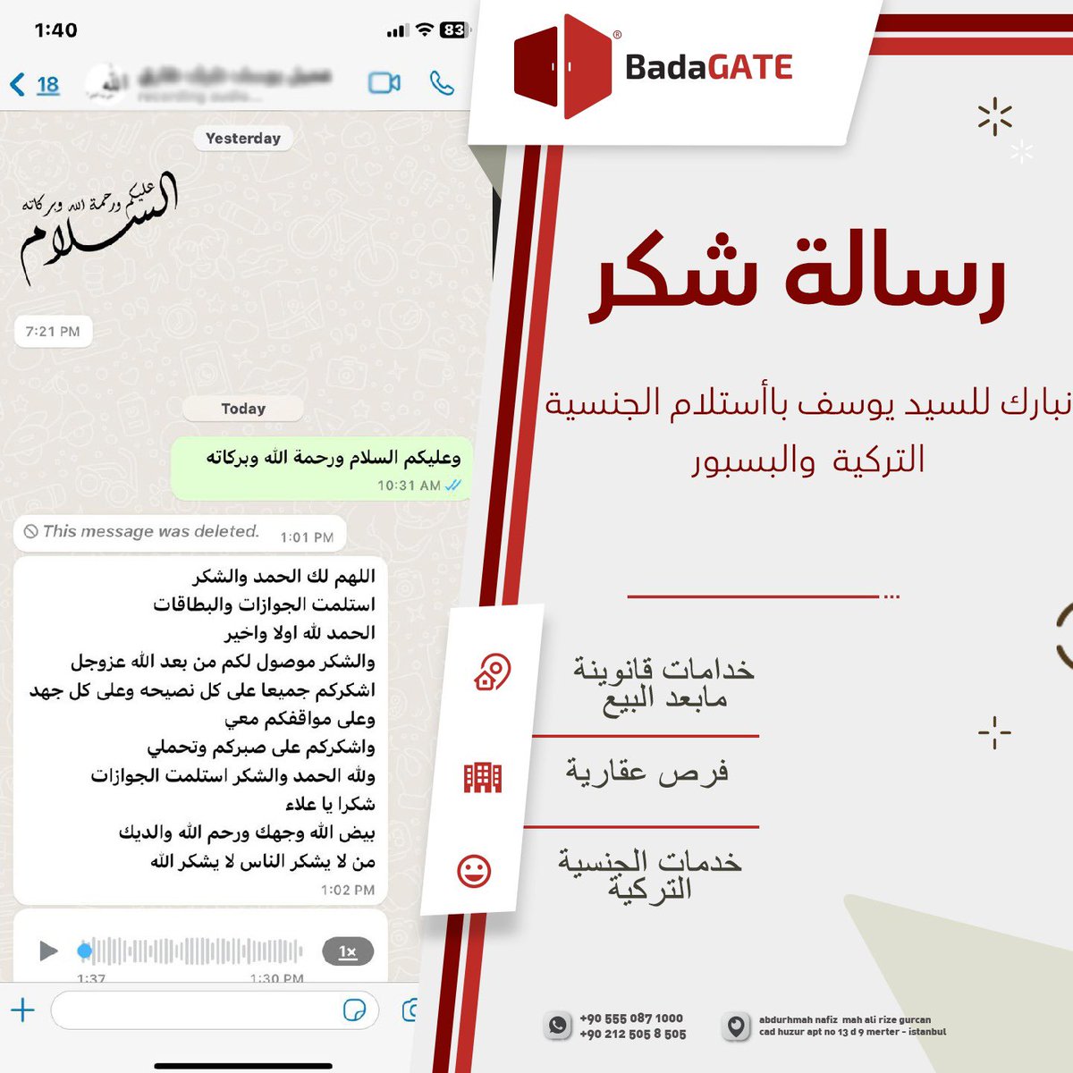 badagatetr's tweet photo. نبارك للسيد يوسف لحصوله على الجنسية التركية
ونشركه لاختيار مجموعة #باداجيت_العقارية 
للمزيد من التفاصيل والعروض تواصل معنا https://t.co/wikBE1tVly 
#المغرب_فرنسا #FIFAWorldCup #الأردن #الارجنتين #الكويت #كأس_العالم #QatarWorldCup2022 #الهلال #الهلال_الباطن #النصر_الرايد https://t.co/0sFoBjtn2m