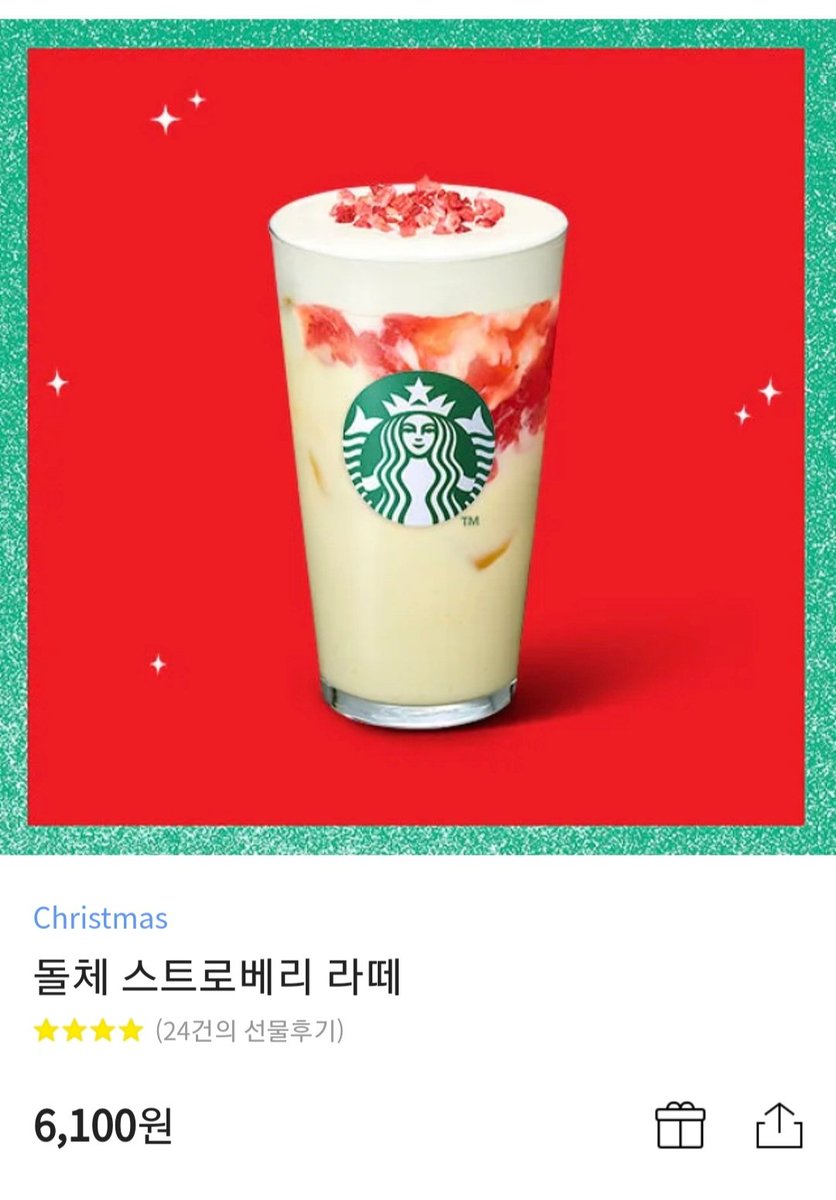 ttyeon_moon25's tweet photo. #rt + #follow
🎄크리스마스 기념 이벤트🎅🏻🎁
딸기의 계절 겨울!!❄🍓
2분께 각각 기프티콘을 선물로 드립니다!!
2개 중 특히 원하는 깊티가 있으시다면 멘션해주세요!! (필수X)

공개당발 : 12/25
참저삭⭕
모아한정❌ 트친한정❌
일회용괄 : 블락 https://t.co/8XWEAKIOey