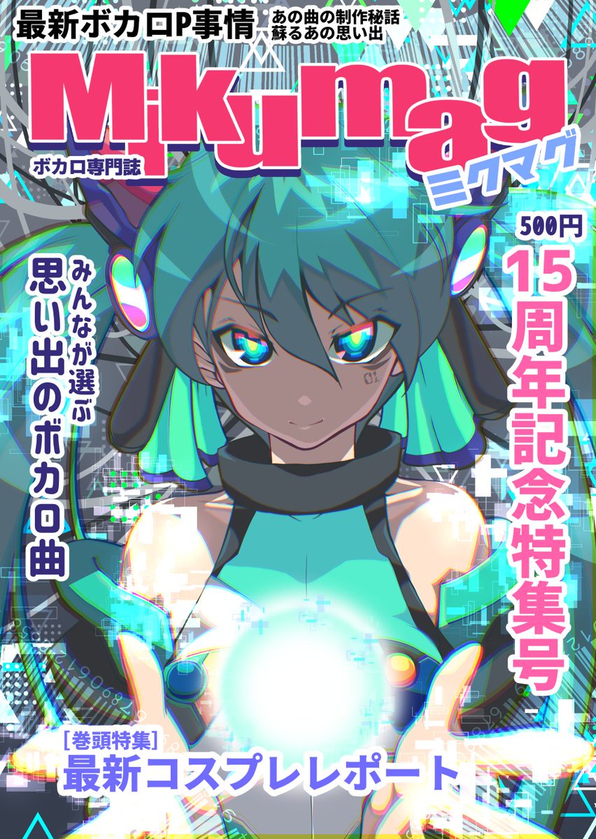 #今年も残りわずかなのでお気に入りの4枚を貼る
爆発的に受けはしなかったけど気に入ってたのはだいたいこの辺 