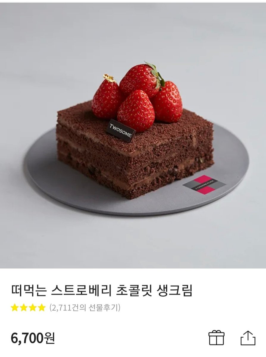 ttyeon_moon25's tweet photo. #rt + #follow
🎄크리스마스 기념 이벤트🎅🏻🎁
딸기의 계절 겨울!!❄🍓
2분께 각각 기프티콘을 선물로 드립니다!!
2개 중 특히 원하는 깊티가 있으시다면 멘션해주세요!! (필수X)

공개당발 : 12/25
참저삭⭕
모아한정❌ 트친한정❌
일회용괄 : 블락 https://t.co/8XWEAKIOey
