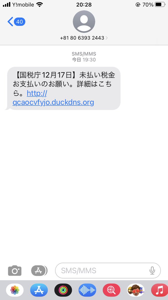yuya__rock's tweet photo. めっちゃ詐欺で草 https://t.co/wO4WFA4GtO