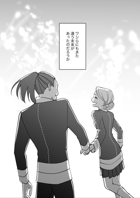 わかる🐥のイラスト 2/3