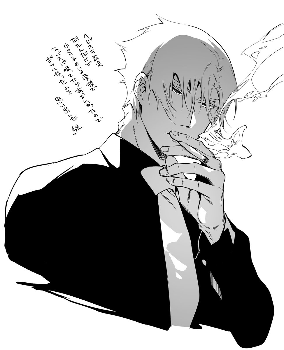 🚬まとめ 