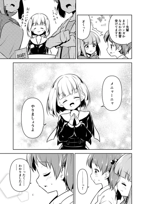(2/2) 