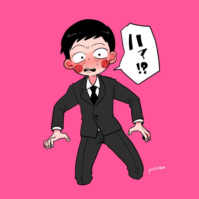守衛エクボのtwitterイラスト検索結果