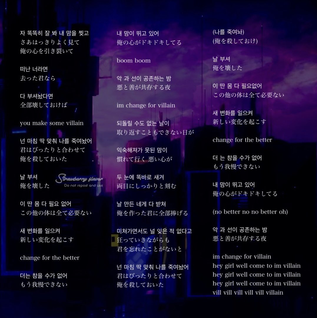 Strawberryflv's tweet photo. ⚠️DO NOT REPOST, EDIT AND USE.

ABLUE  Villain 歌詞 和訳

#ABLUE #에이블루 @official_ablue https://t.co/O4rgp4VkXI