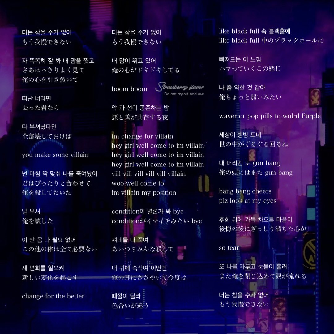 Strawberryflv's tweet photo. ⚠️DO NOT REPOST, EDIT AND USE.

ABLUE  Villain 歌詞 和訳

#ABLUE #에이블루 @official_ablue https://t.co/O4rgp4VkXI
