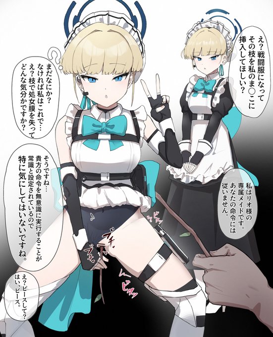 事前に常識を改変しておいたトキちゃん 