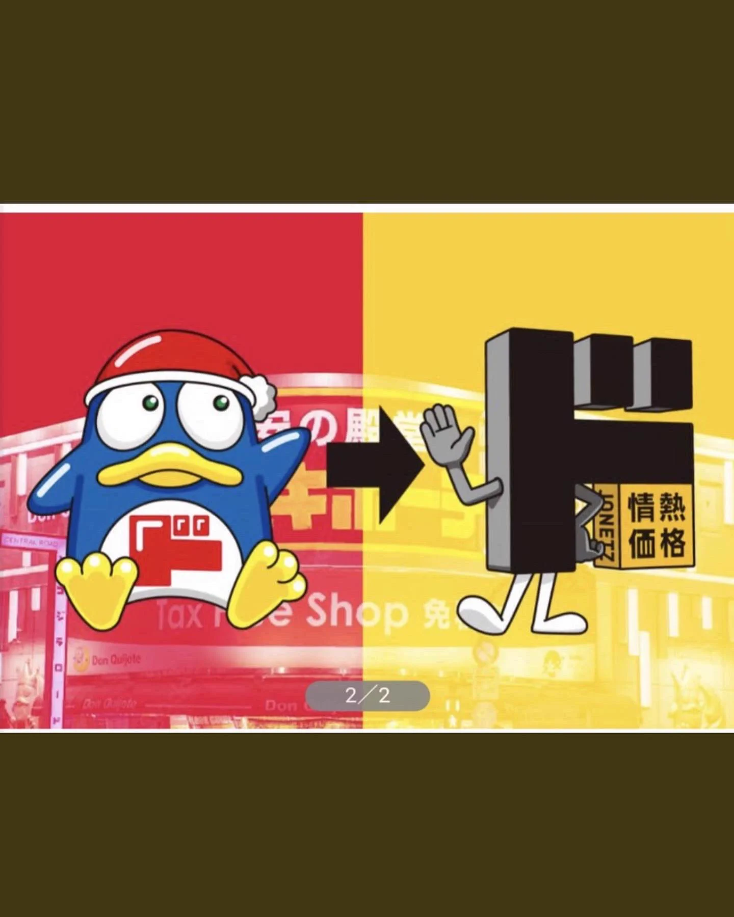 中々斬新なキャラ変だな、と思っていたら謎の既視感。
多分ジェイズバー行ったことある人が気づくやつだと気づく。  